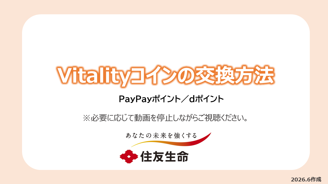 PayPay